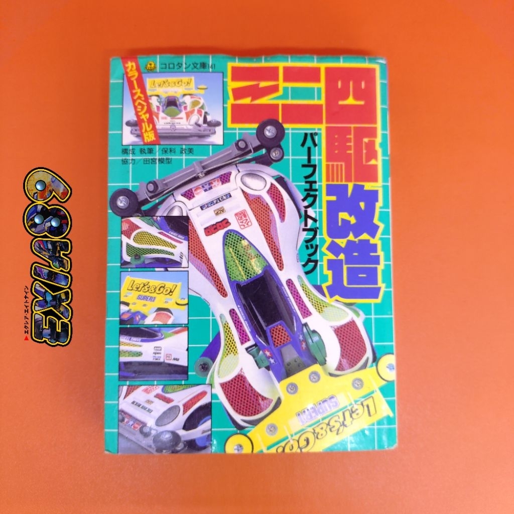 Mini 4WD Remodeling Perfect Book