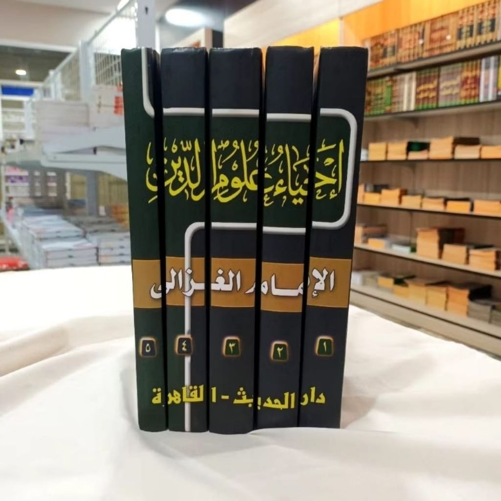 Ihya' Ulumuddin Ihya Ulumiddin Darul Hadits