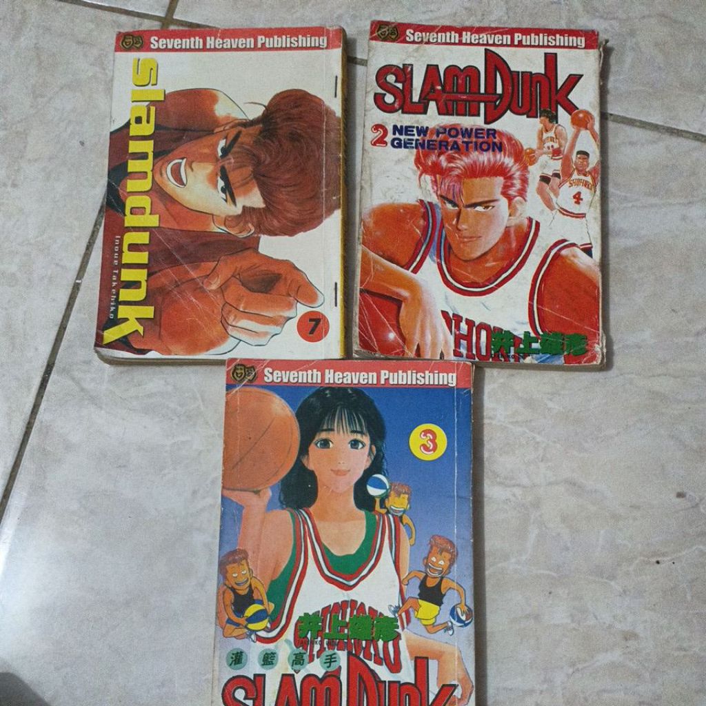 slam dunk edisi lama