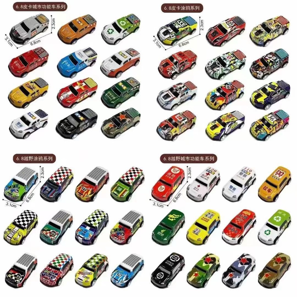 Mobil mini mania 10pcs