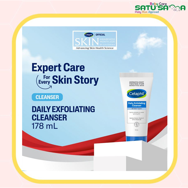 CETAPHIL DAILY EXFOLIATING CLEANSER 178 ML