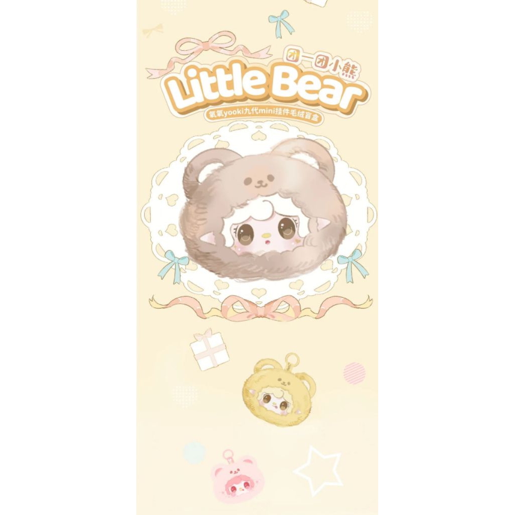 YOOKI V9 Bear Dango Mini Plush Series Blind Box<br/>