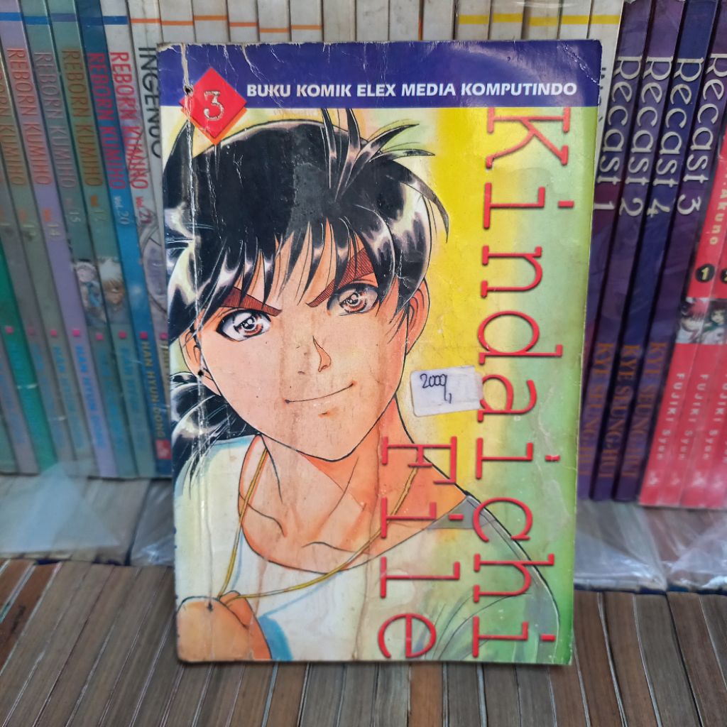 Komik Kindaichi File vol.3