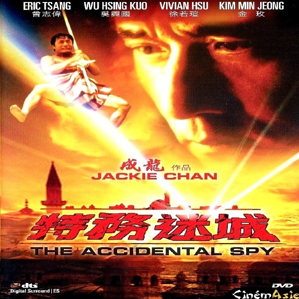Pelem The Accidental Spy 2001