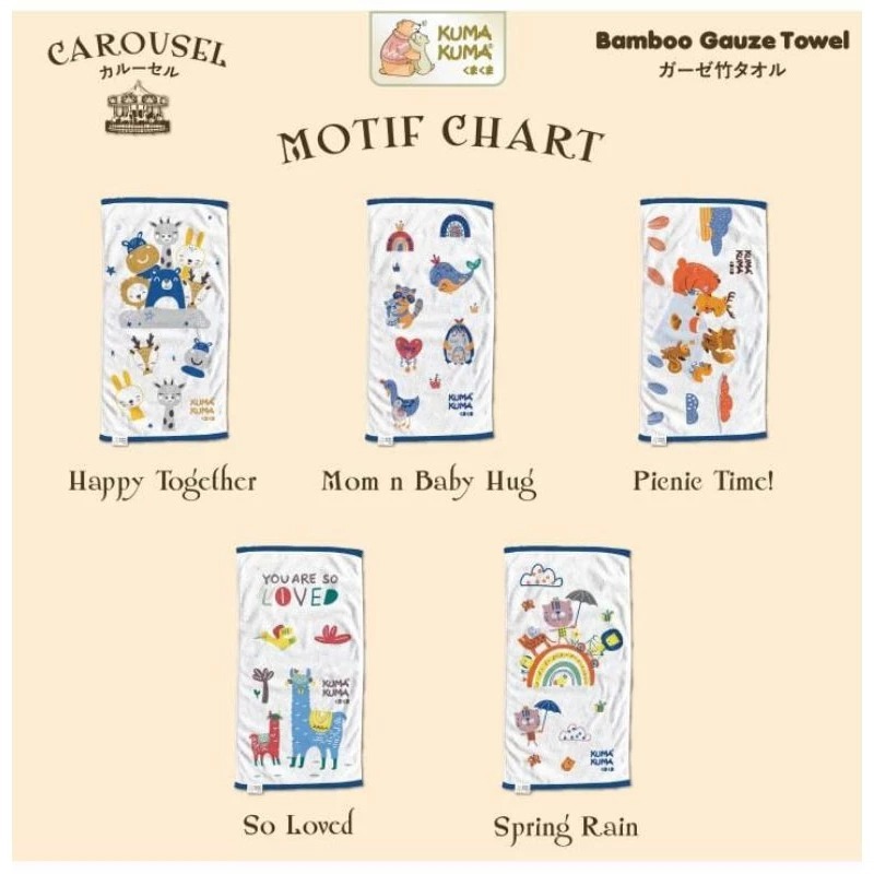 handuk kuma kuma carousel bamboo