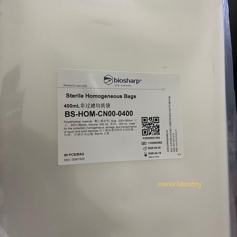 Blender Bag Sterile