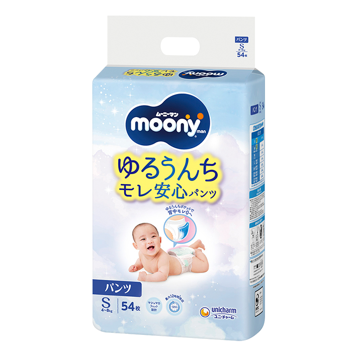Diapers Moony (pants type) - S