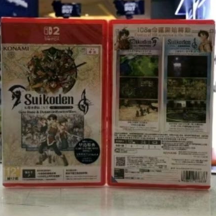 Switch 2 Suikoden 1&2 HD Remastered