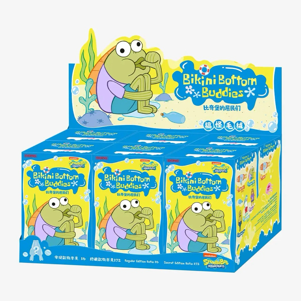 Spongebob bikini bottom ikan - sponge blender