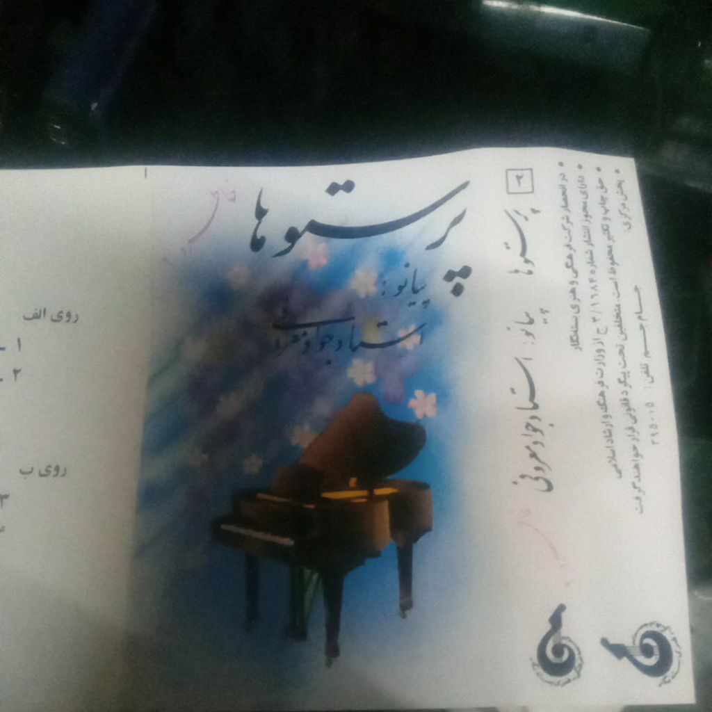 kaset pita A127