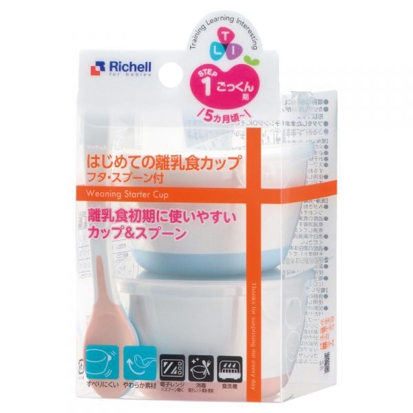 Richell Training Learning Straw Cup