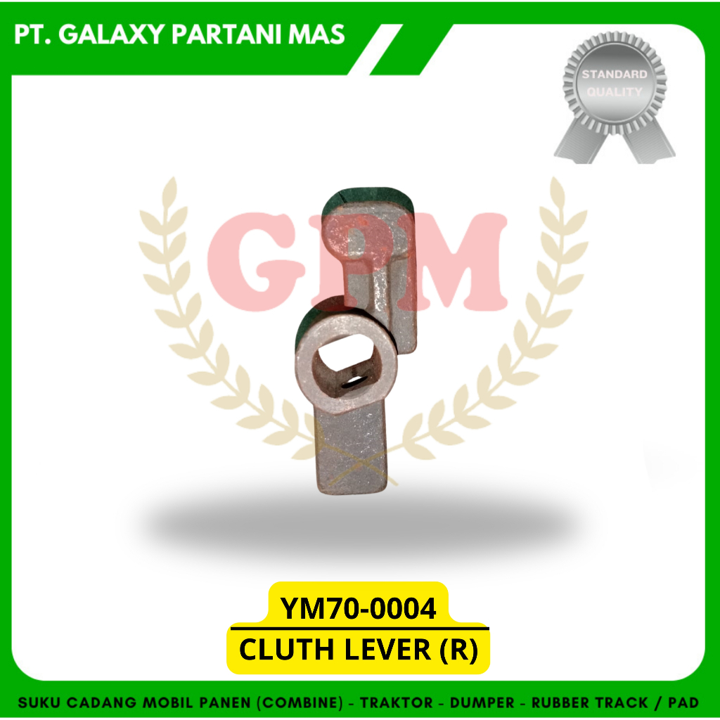 CLUTH LEVER (R) / YM70-0004