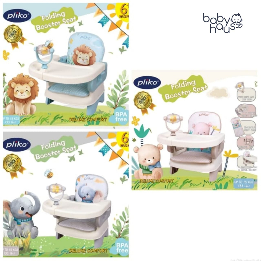 PLIKO - Folding Booster Seat