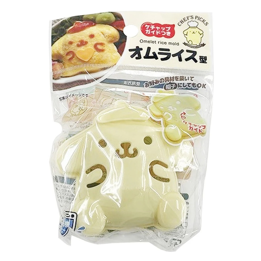 Omelet Rice Mold - Pompompurin