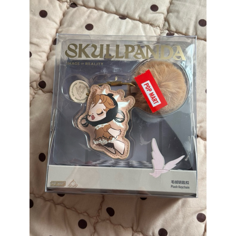 Skullpanda plush keychain original popmart