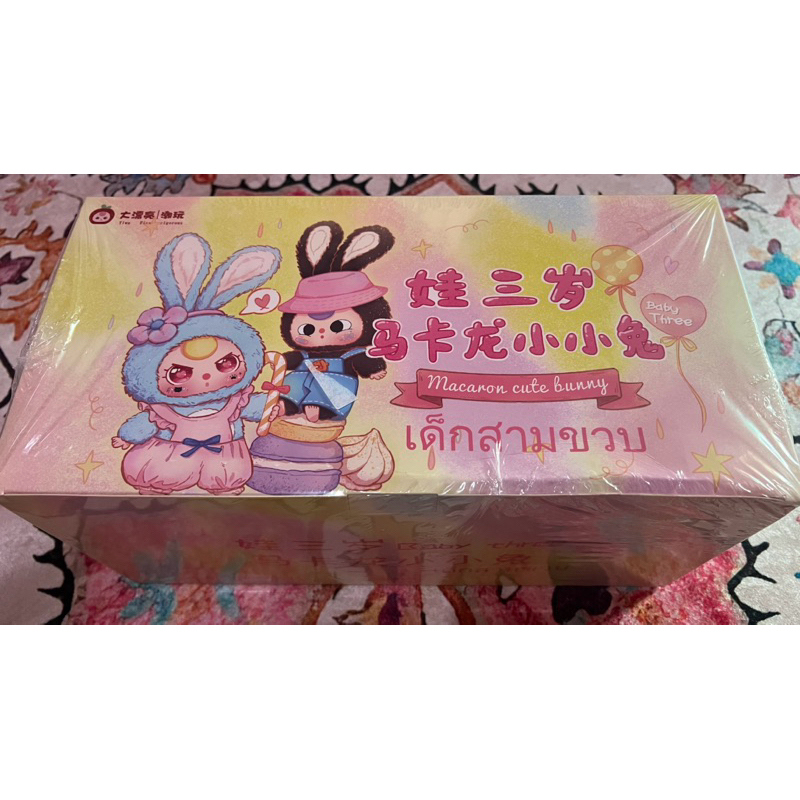 [READY SELECTED] Baby Three Macaron Rabbit Stuffed Blind Box