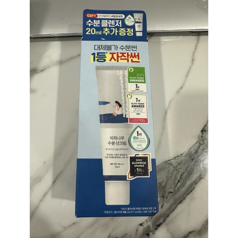 READY| ROUNDLAB BIRCH JUICE SUNSCREEN OLIVE YOUNG SET