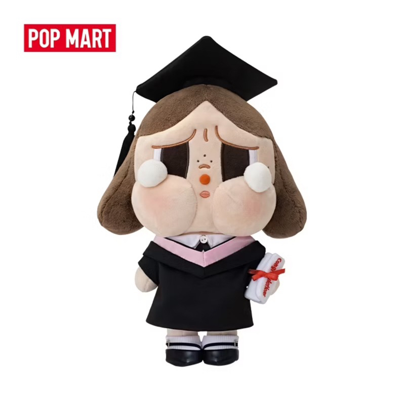 [READY] Plush Doll Sunset Concert (Suncon)