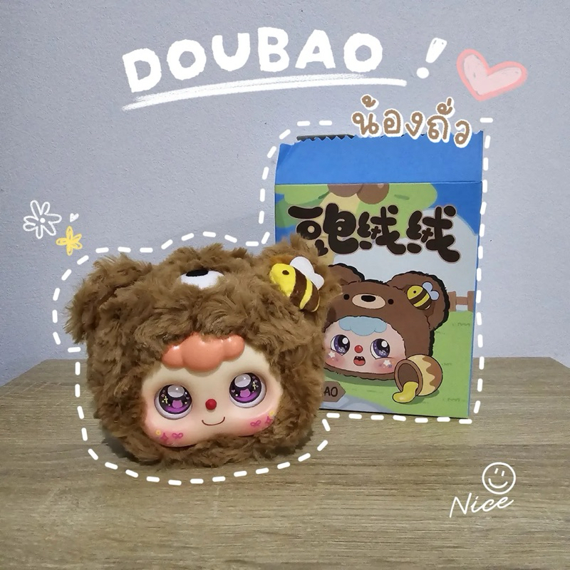 doubao plush
