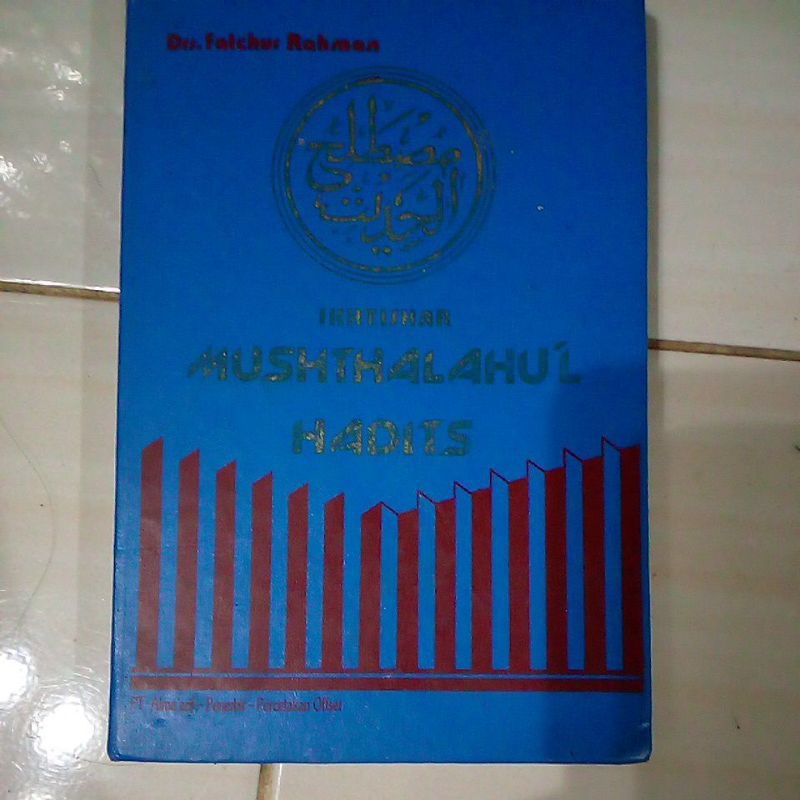 mushthalahul hadits