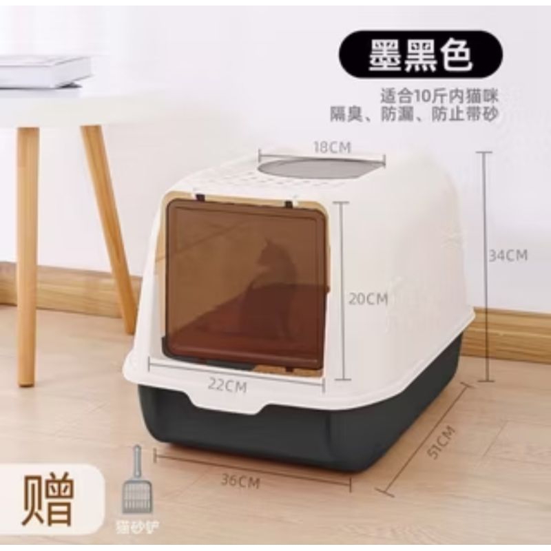box kucing free skop