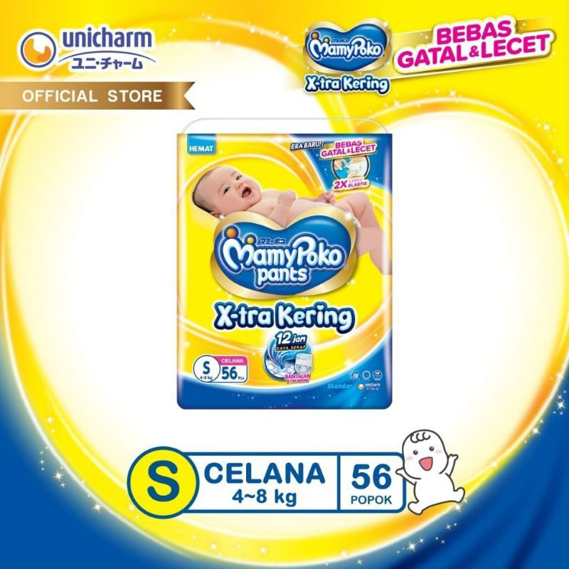 Mamypoko Extra Kering S56