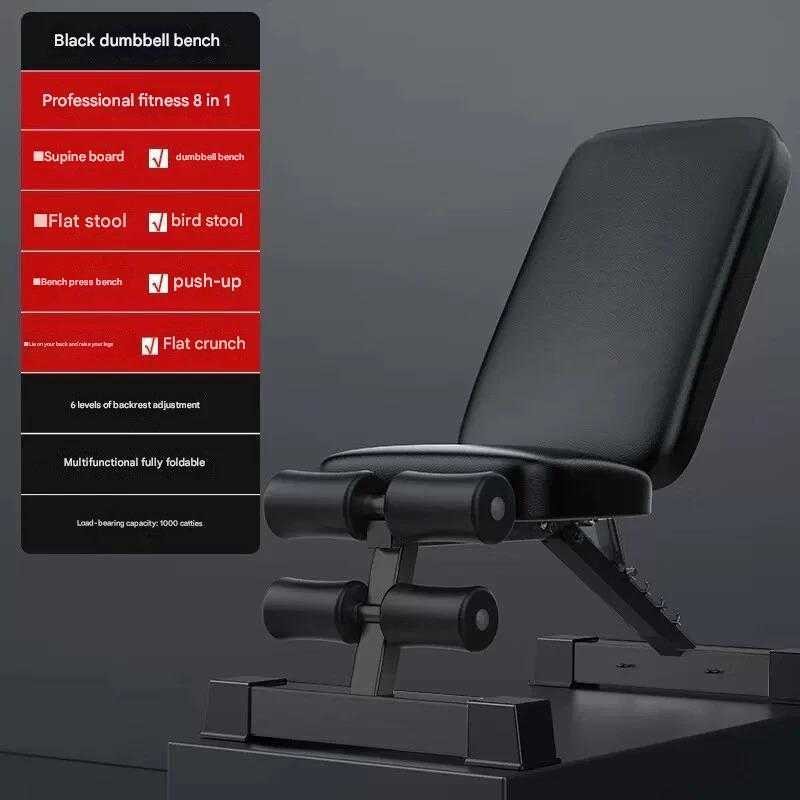 Kursi Gym Bench Adjustable 8in1 Functions without Headrest