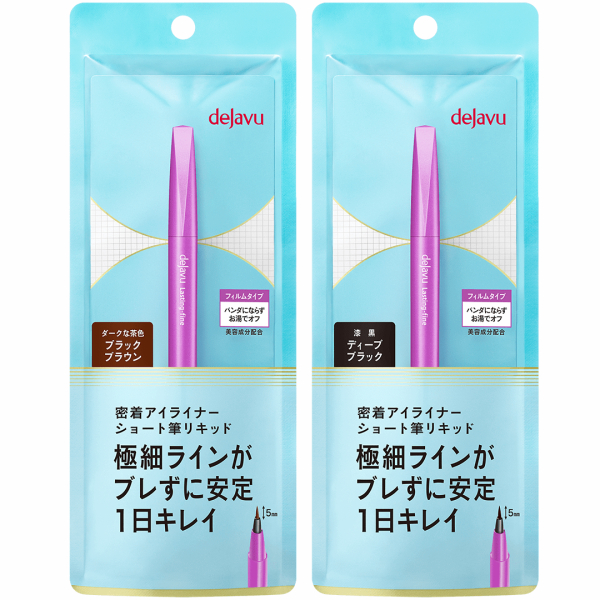 Dejavu Short Brush Liquid