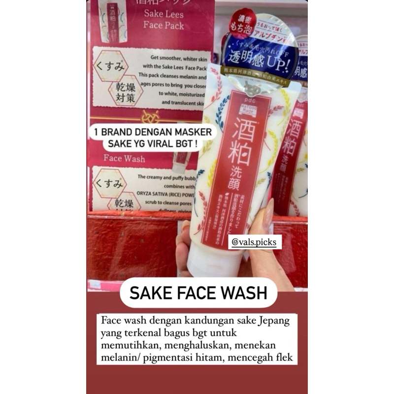 Sakeee Facial Wash