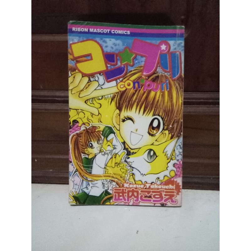 komik con puri