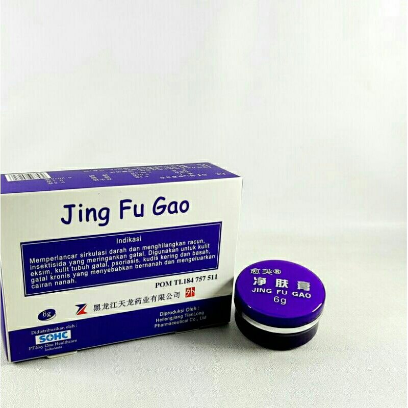 Jing Fu Gao