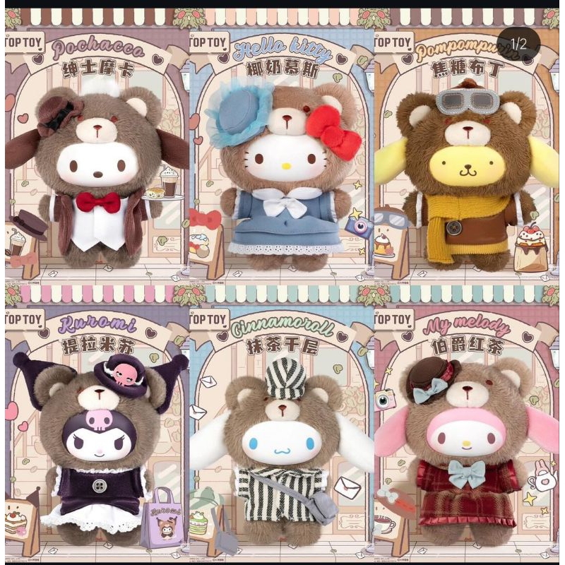 toptoysanrioversion2