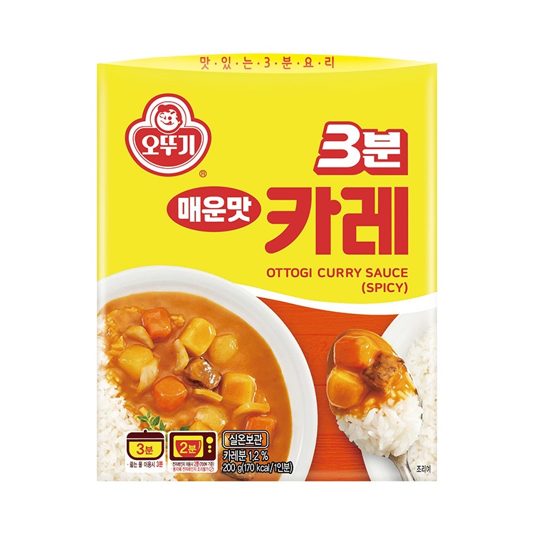 Ottogi Retort Curry Hot 200g