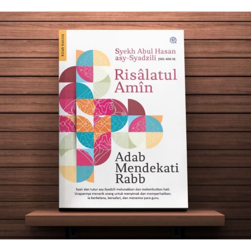Risalatul Amin