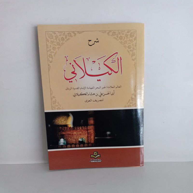 Syarah kitab Kailani