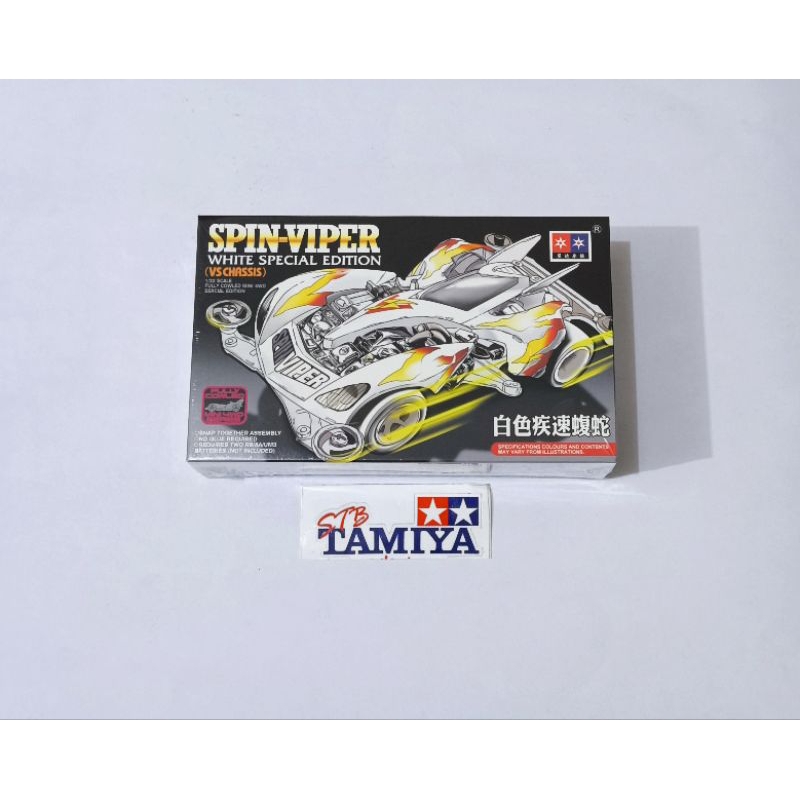 Da Xing Spin Viper White Special Edition