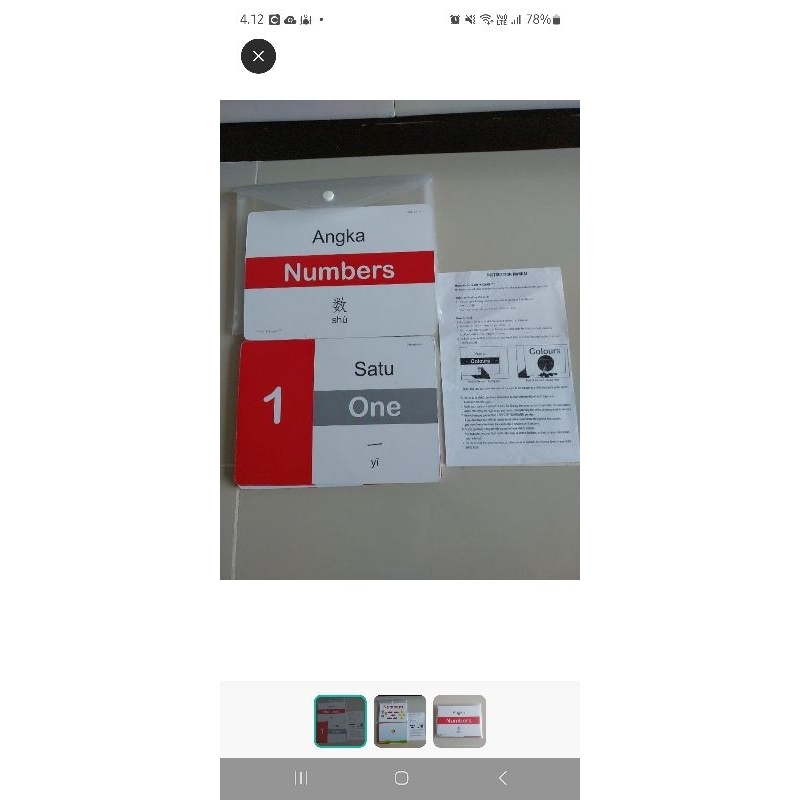 flash card