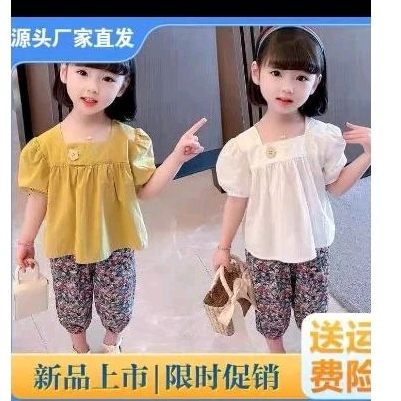 Set Katun bbk Kecil 90 sd 130 premium