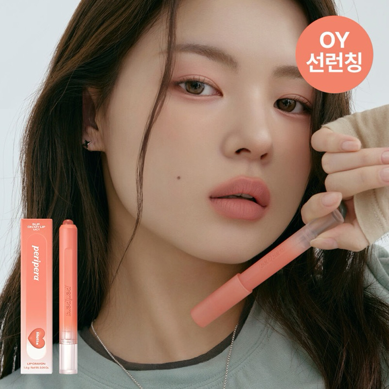 Peripera Slip On My Lip