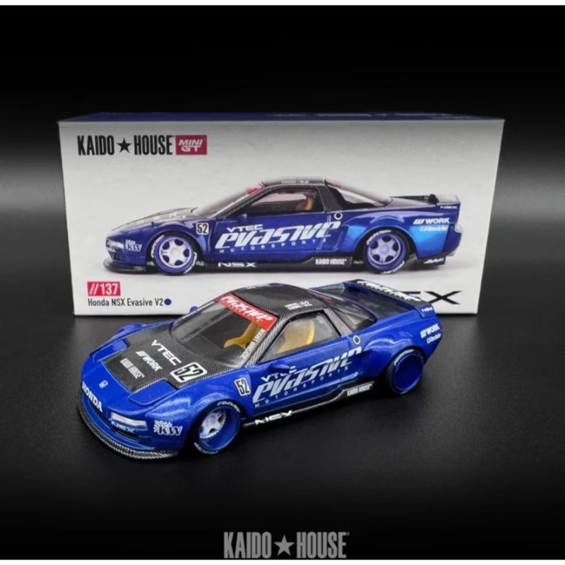 KAIDO NSX BIRU 1 DUS