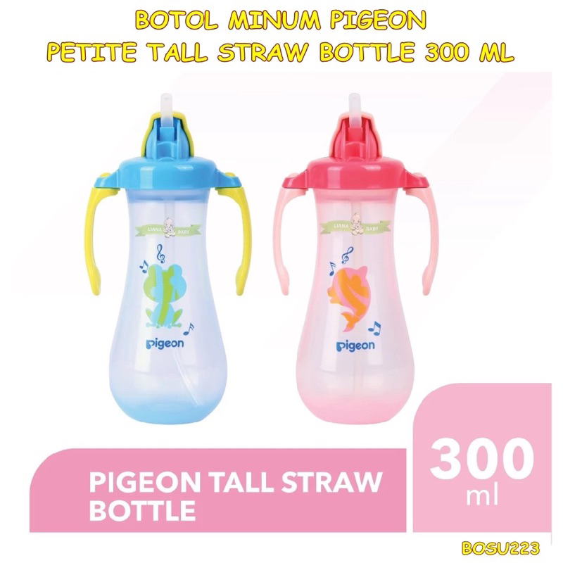 PIGEON Tall Straw Bottle