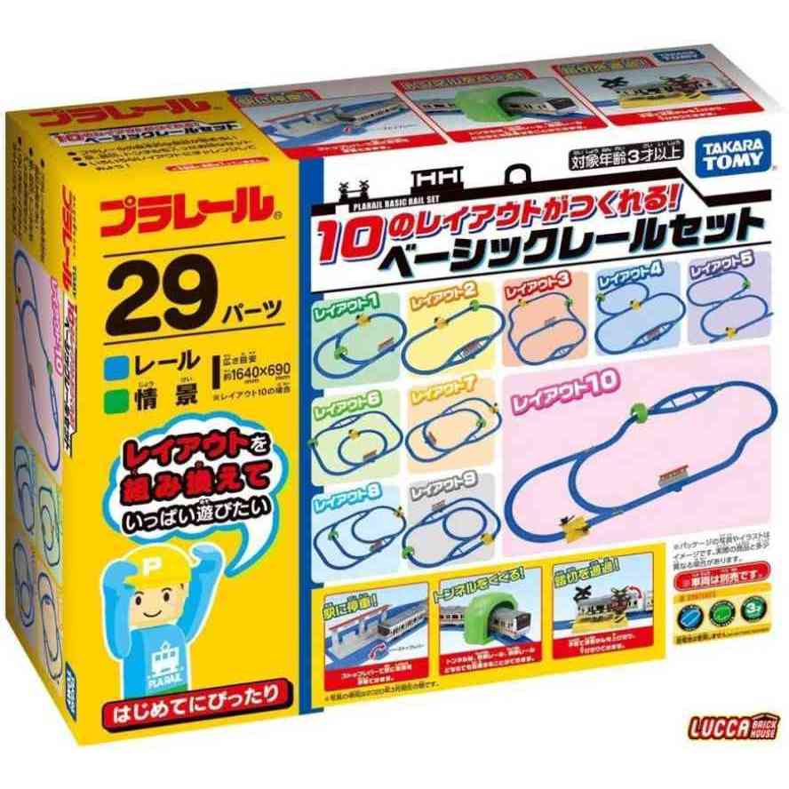 Takara Tomy Plarail Basic Rel Set Up To 10 Layouts
