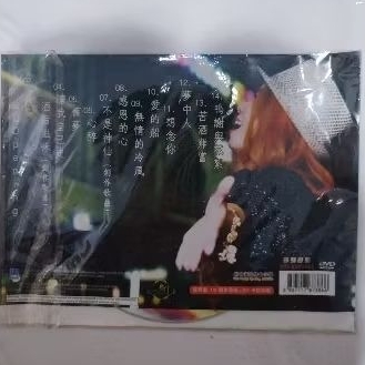 Kaset VCD Karaoke
