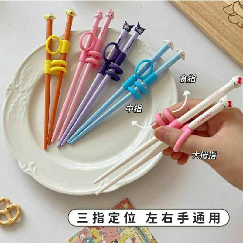 Training chops sanrio p18.4 cm