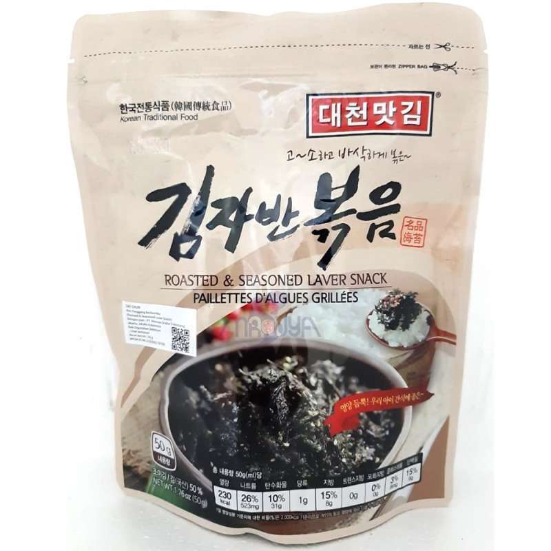 DAECHUN ROASTER & SEAOND LAVER