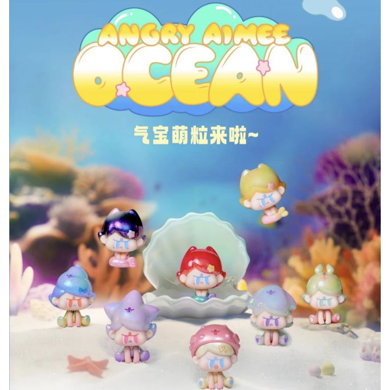 preorder BB kacang Angry Aimee ocean