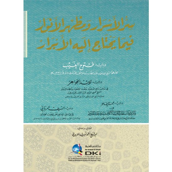 Kitab Sirur Asror DKI