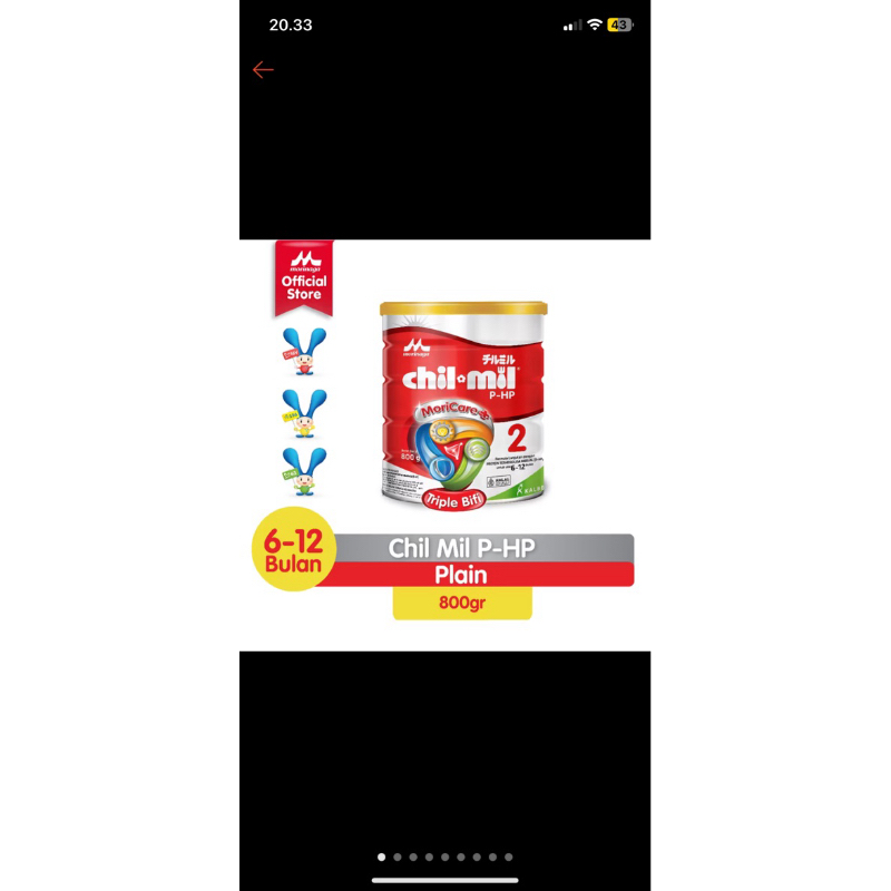 morinaga chil mill P-HP