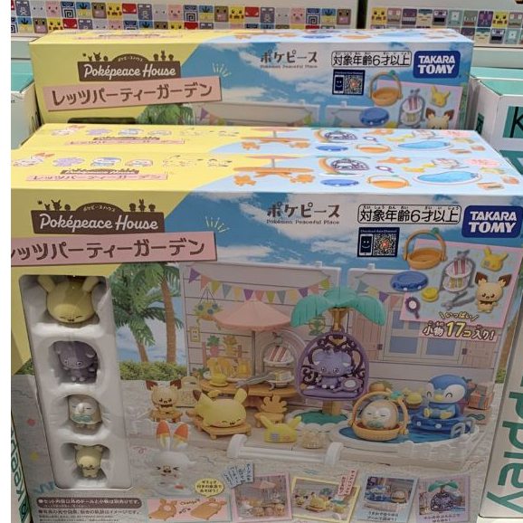 POKIPEACE HOUSE X MINISO