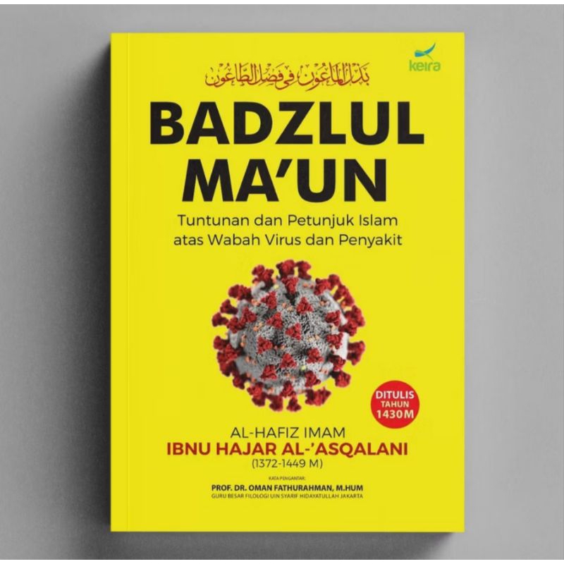 BADZLUL MA'UN